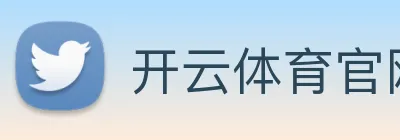 开云体育官网 Logo
